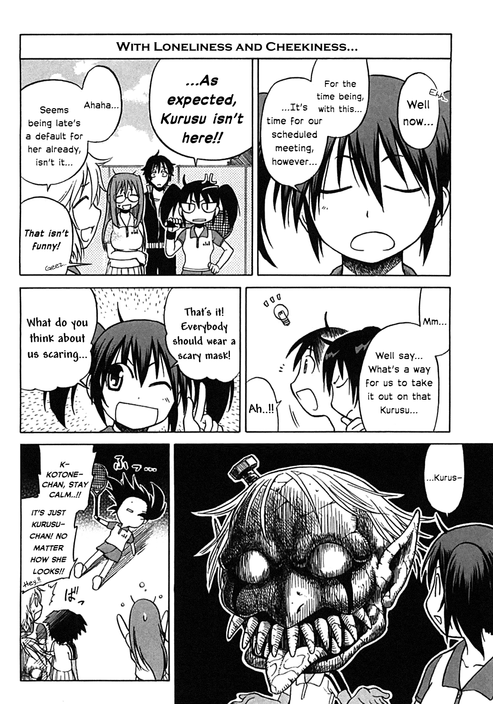 Sofuteni Chapter 3.2 #16