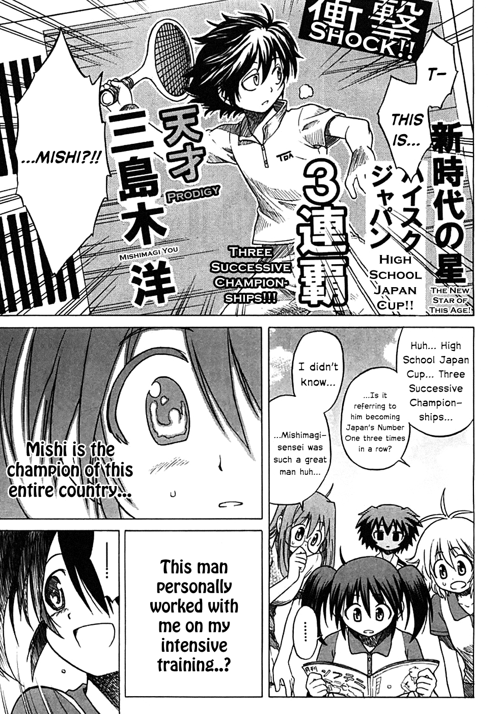 Sofuteni Chapter 3.2 #23