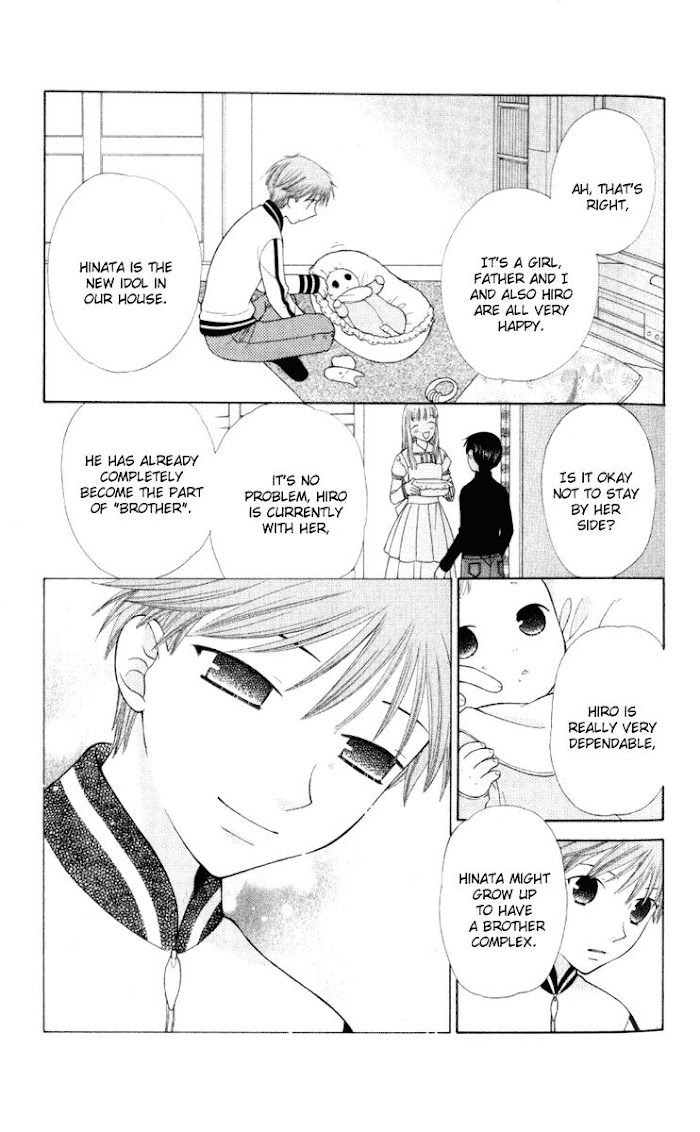 Fruits Basket Another Chapter 104 #4