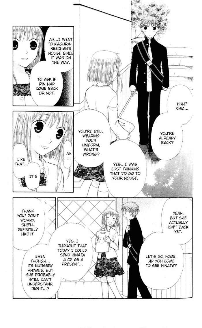 Fruits Basket Another Chapter 104 #12