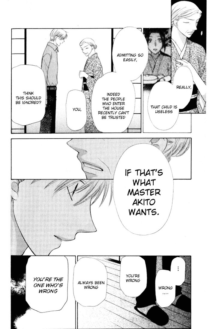 Fruits Basket Another Chapter 106 #7