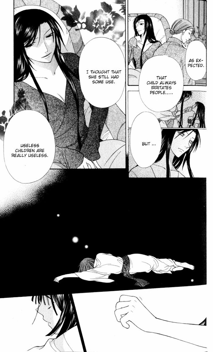 Fruits Basket Another Chapter 106 #20