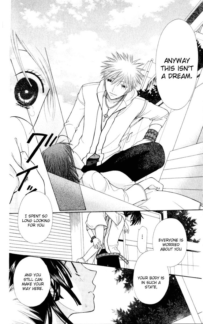 Fruits Basket Another Chapter 106 #27