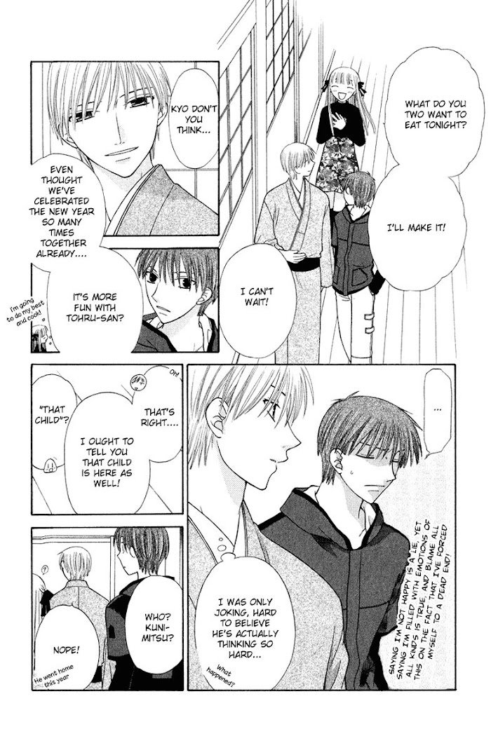 Fruits Basket Another Chapter 95 #7