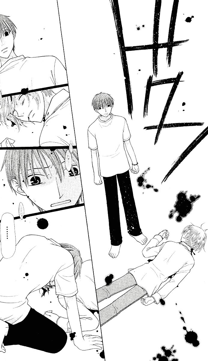 Fruits Basket Another Chapter 93 #21