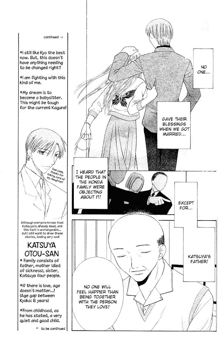 Fruits Basket Another Chapter 92 #4