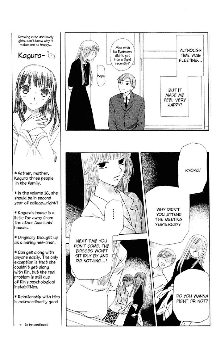 Fruits Basket Another Chapter 91 #8