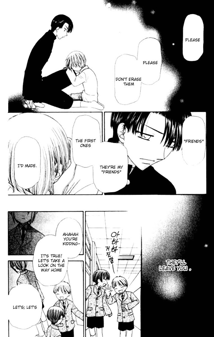 Fruits Basket Another Chapter 84 #29