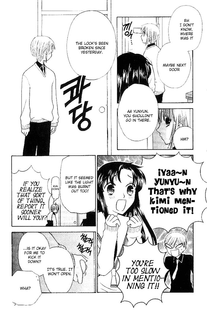 Fruits Basket Another Chapter 83 #21