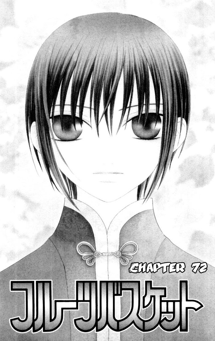 Fruits Basket Another Chapter 72 #5