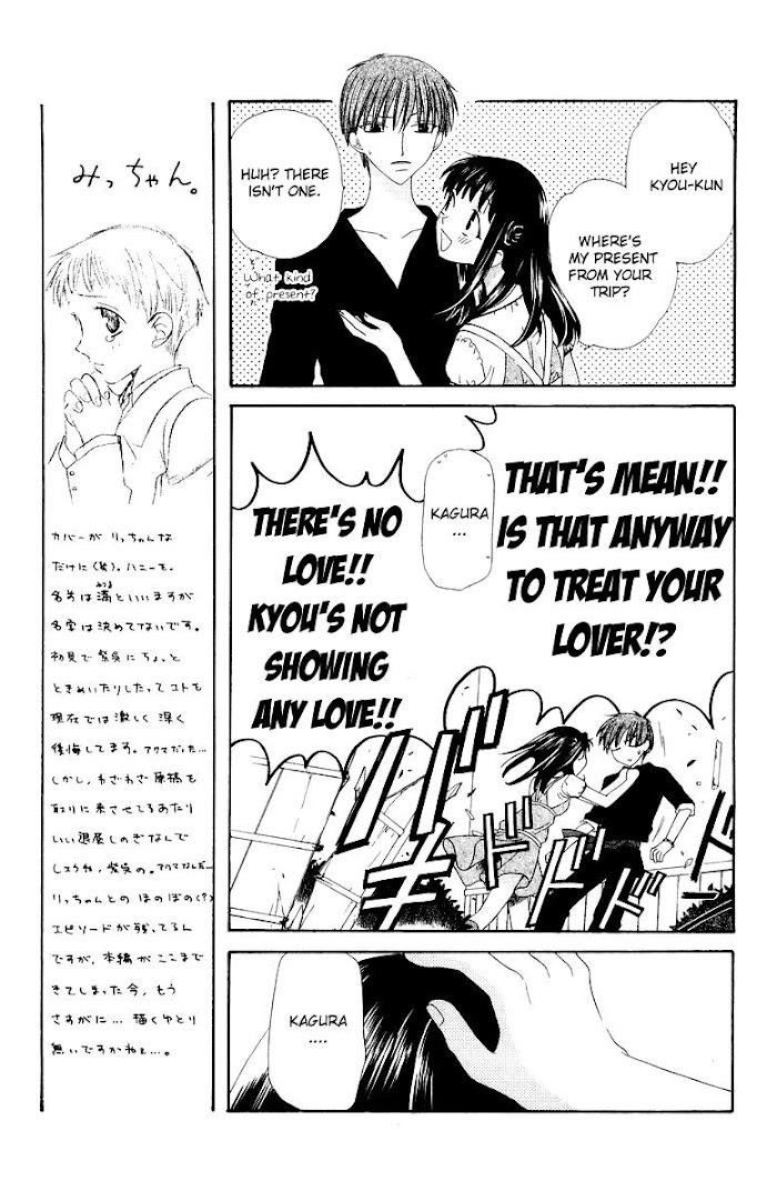 Fruits Basket Another Chapter 67 #18