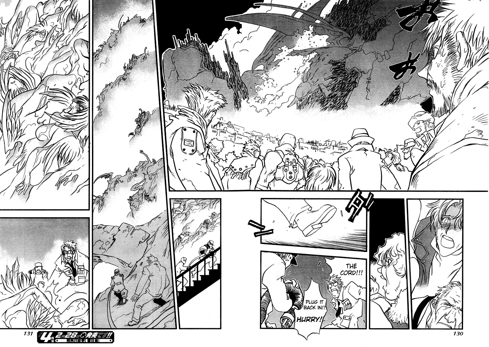 Trigun Maximum Chapter 95 #17