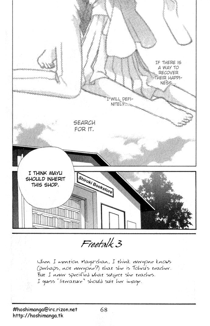 Fruits Basket Another Chapter 56 #3