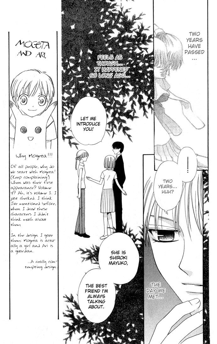 Fruits Basket Another Chapter 56 #6