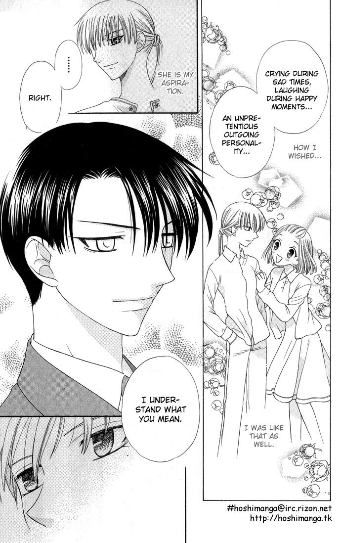 Fruits Basket Another Chapter 56 #10