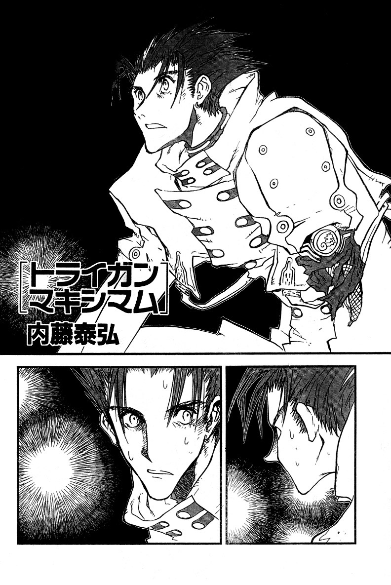 Trigun Maximum Chapter 94 #3