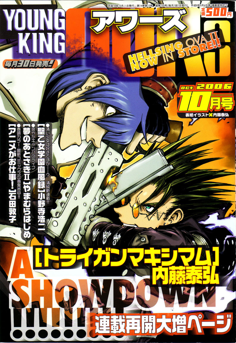 Trigun Maximum Chapter 90 #35