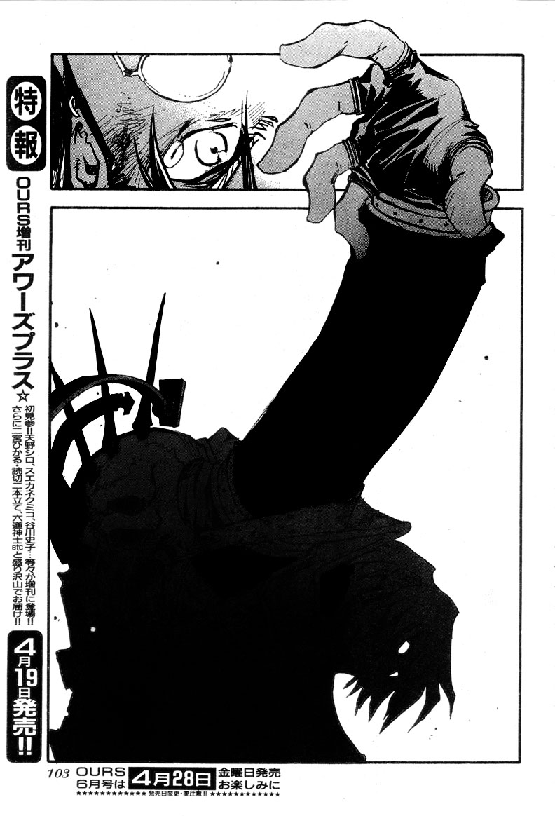 Trigun Maximum Chapter 89.2 #16