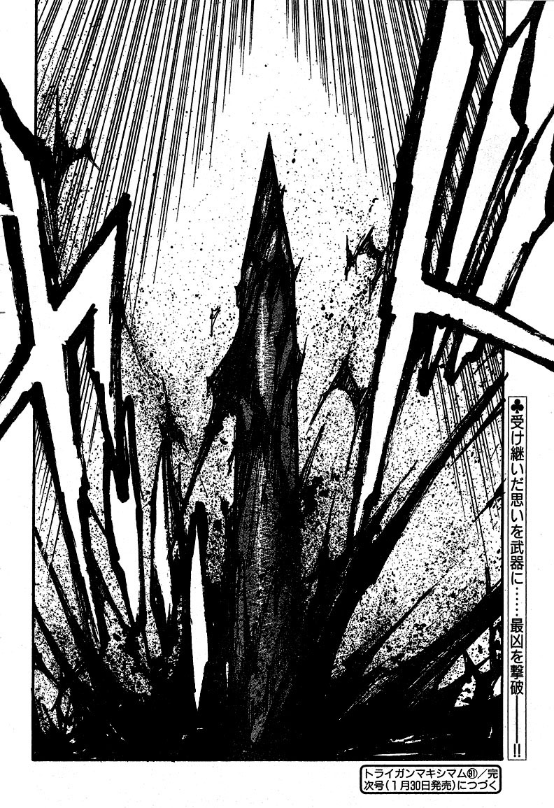 Trigun Maximum Chapter 87 #28