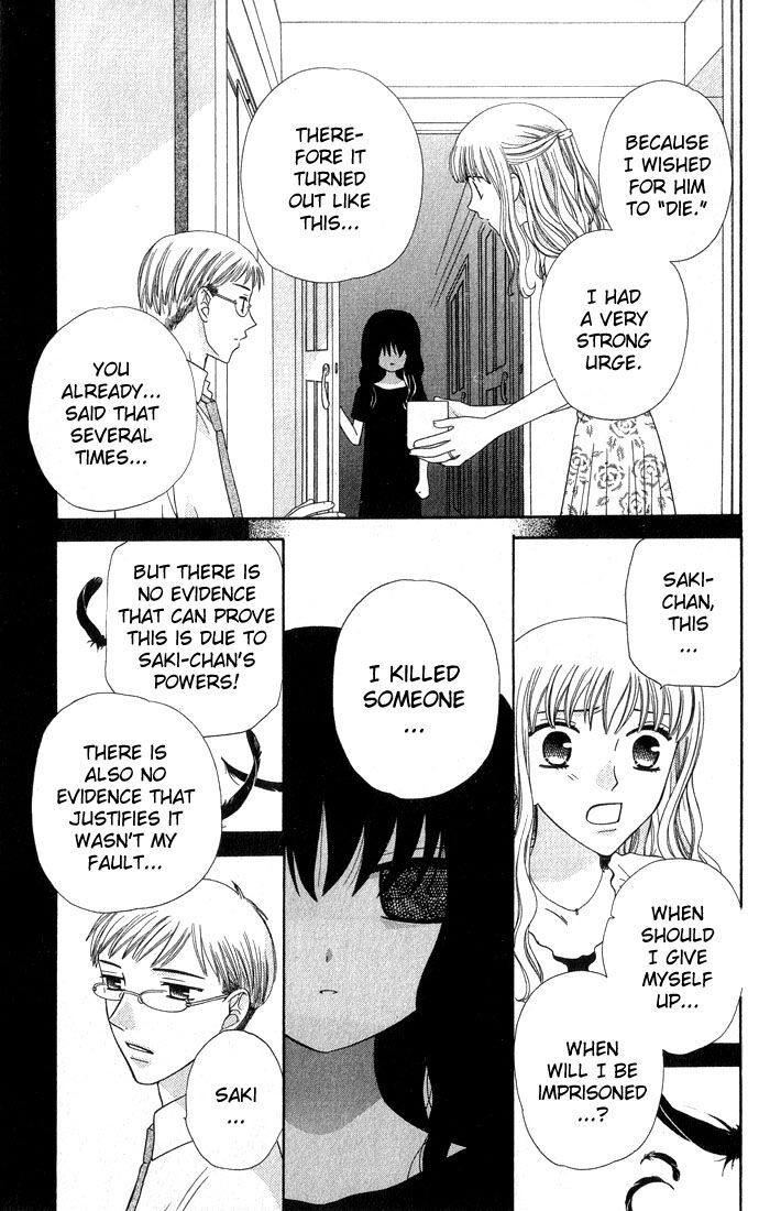 Fruits Basket Another Chapter 51 #14