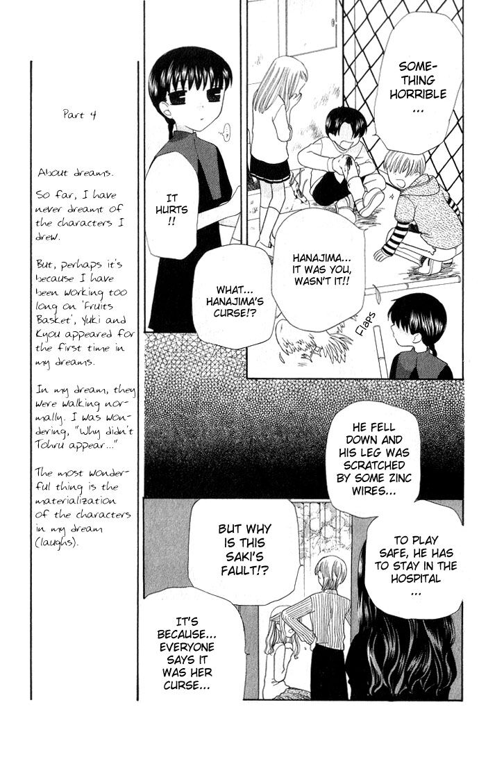 Fruits Basket Another Chapter 51 #18