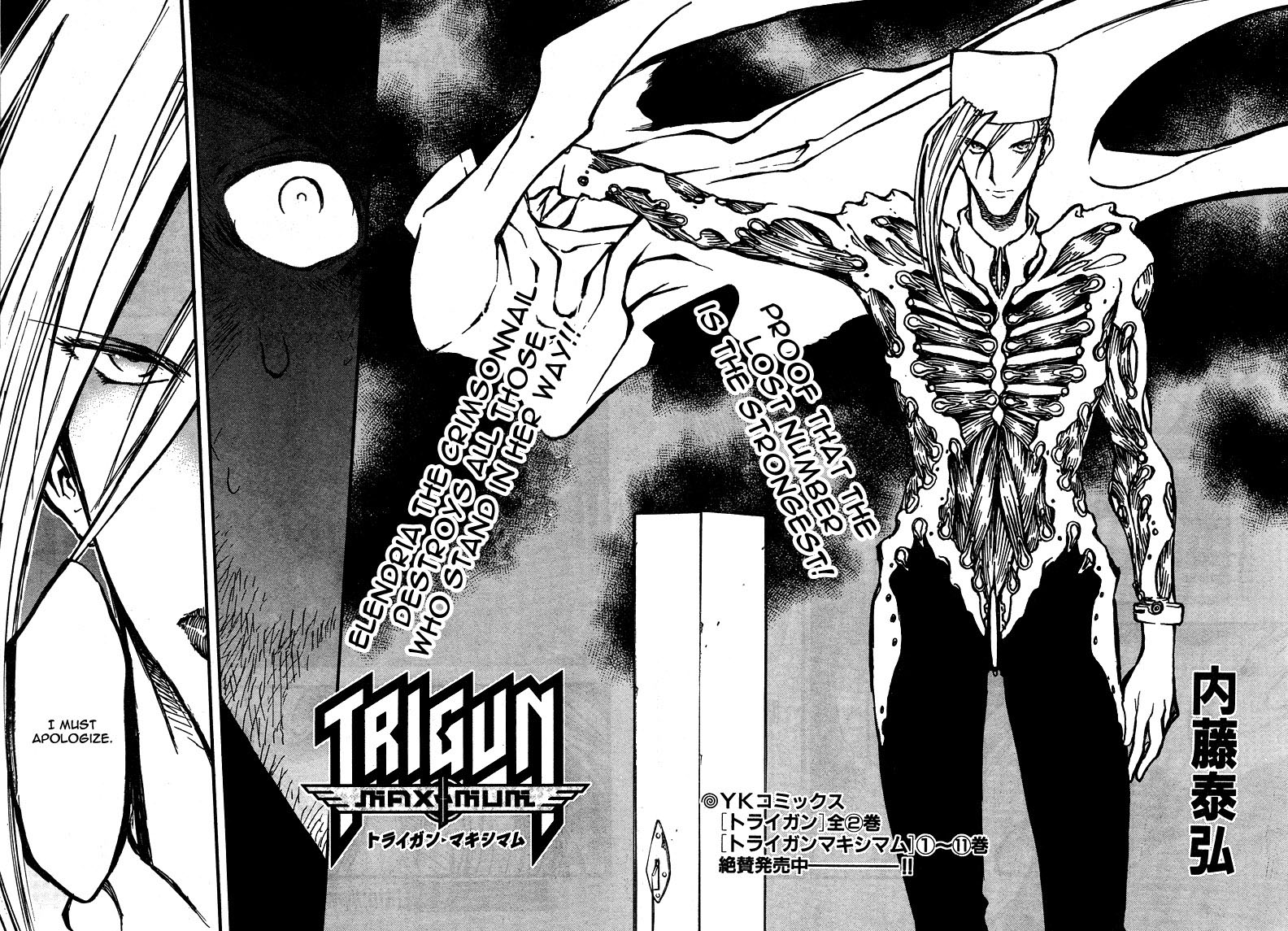 Trigun Maximum Chapter 84 #4