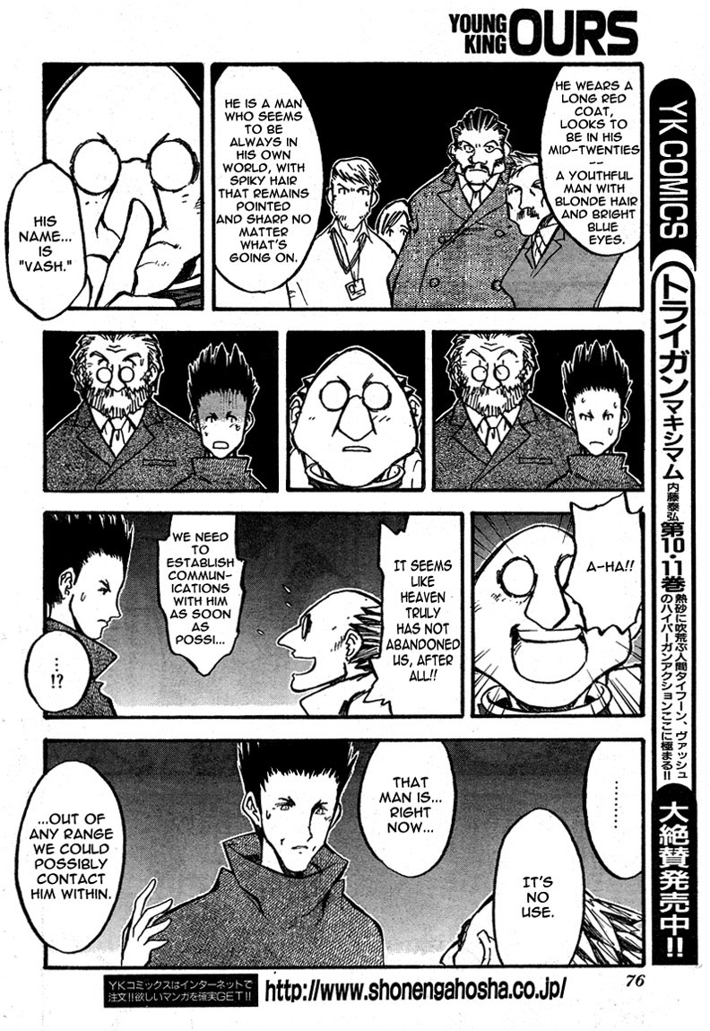 Trigun Maximum Chapter 84 #19