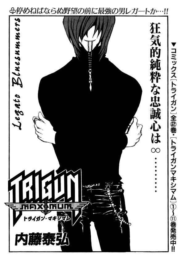 Trigun Maximum Chapter 81 #4