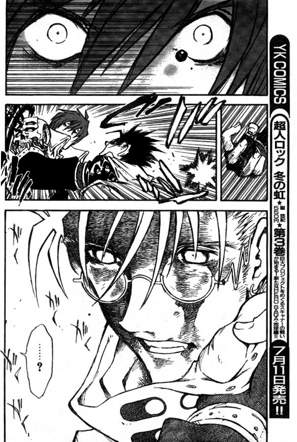 Trigun Maximum Chapter 81 #20