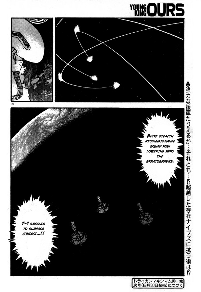 Trigun Maximum Chapter 82 #25