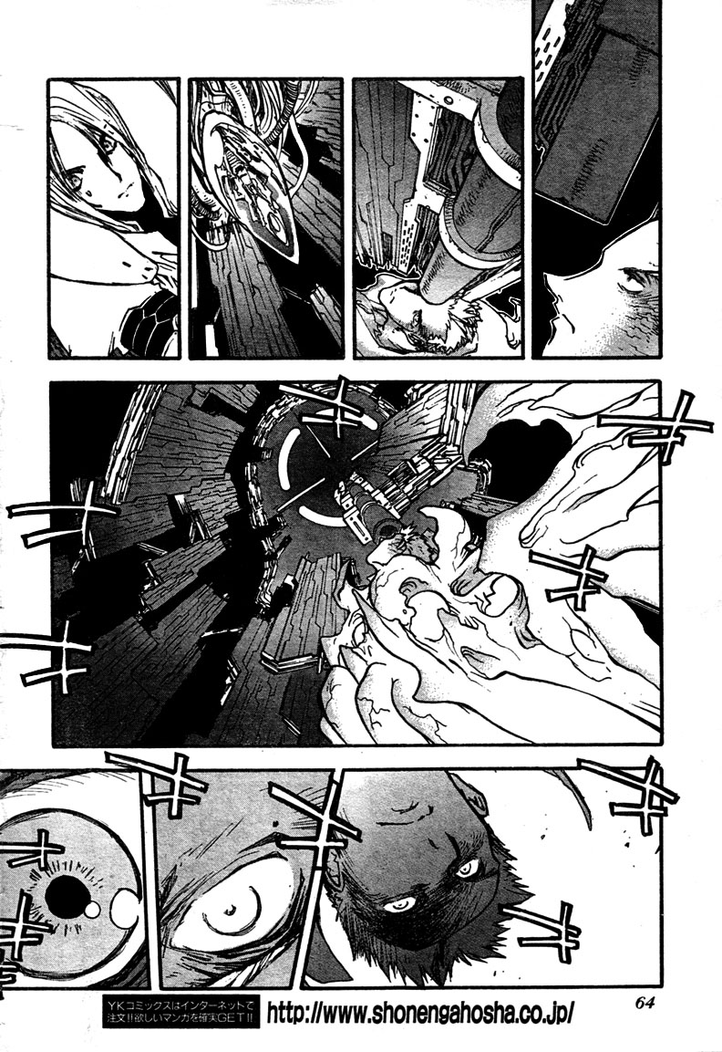 Trigun Maximum Chapter 80 #8