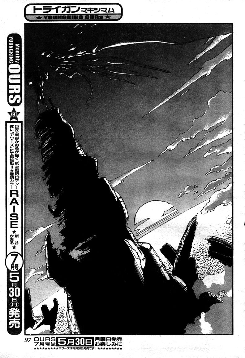 Trigun Maximum Chapter 79 #16