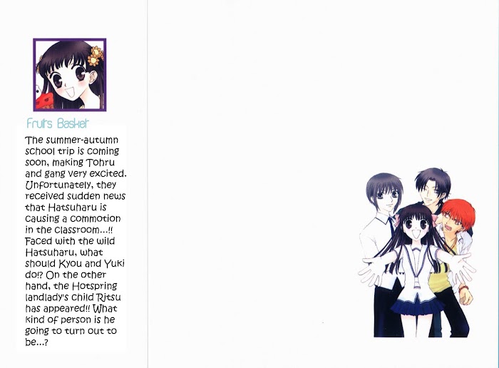 Fruits Basket Another Chapter 43 #4