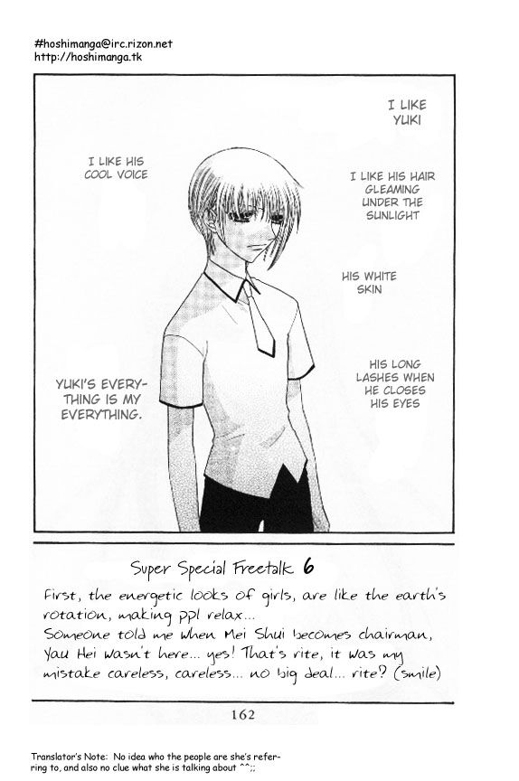 Fruits Basket Another Chapter 42 #3