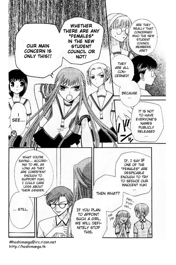 Fruits Basket Another Chapter 42 #5