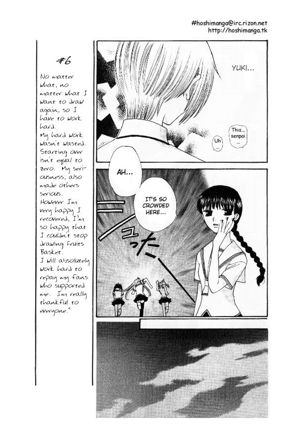 Fruits Basket Another Chapter 42 #10