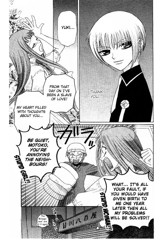 Fruits Basket Another Chapter 42 #12