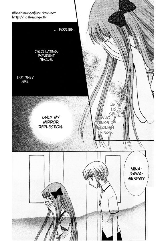 Fruits Basket Another Chapter 42 #25