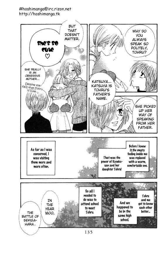 Fruits Basket Another Chapter 41 #8