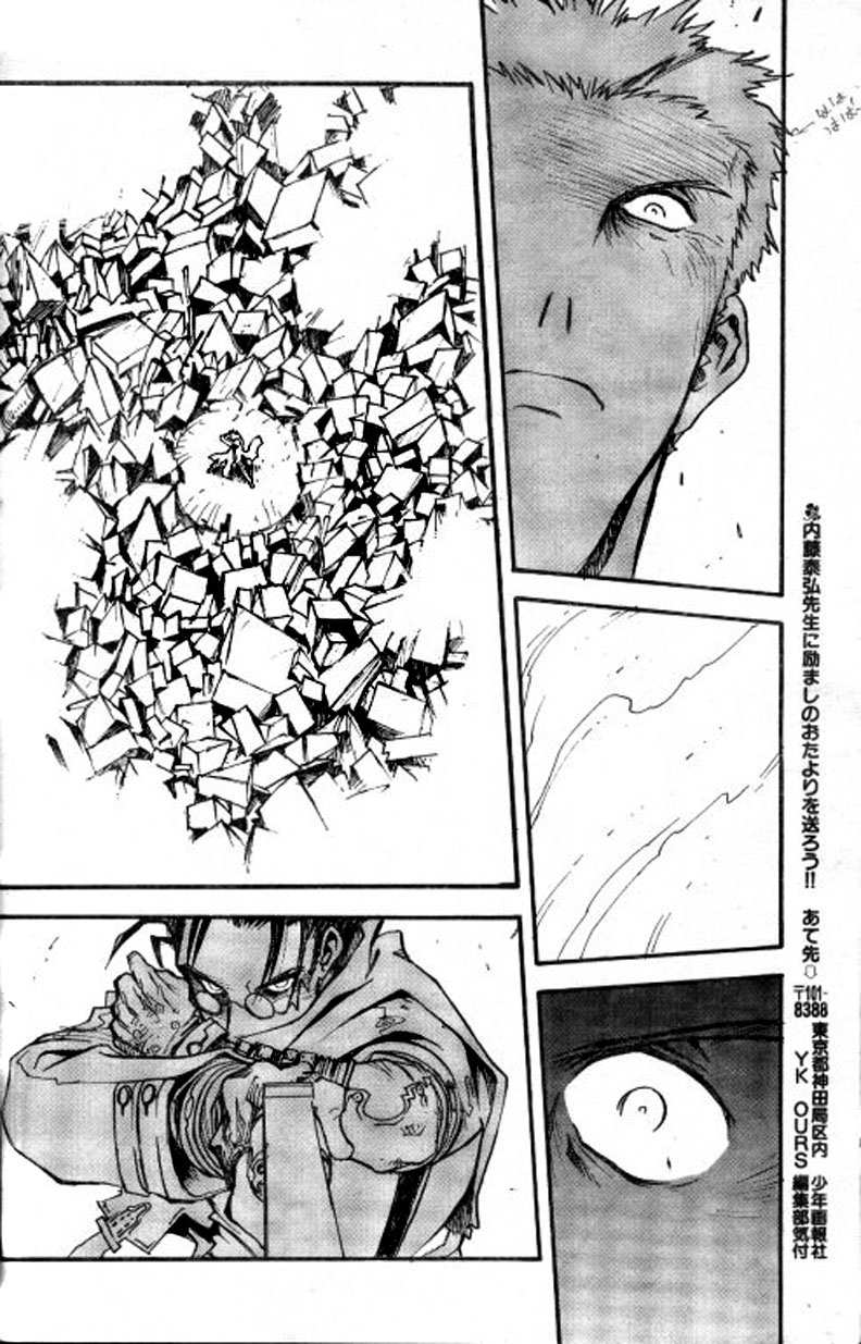 Trigun Maximum Chapter 75 #22