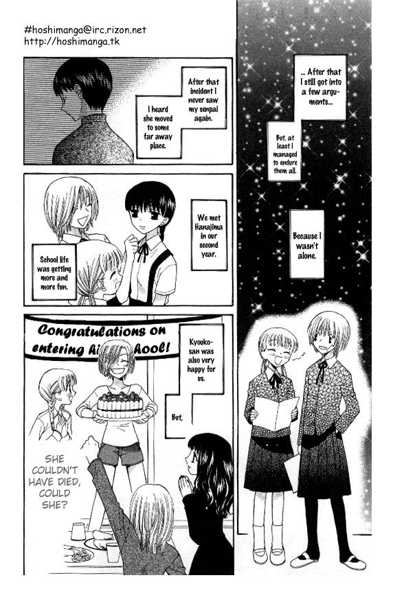 Fruits Basket Another Chapter 41 #27