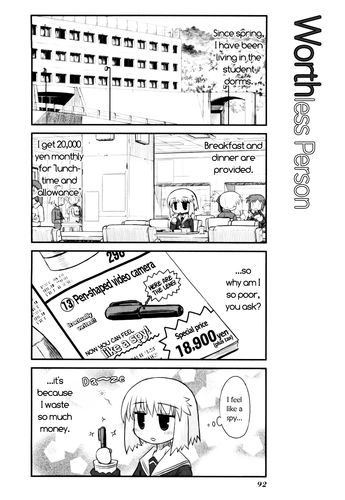 Wa! Chapter 6 #3