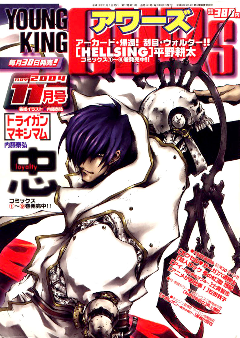 Trigun Maximum Chapter 73 #26