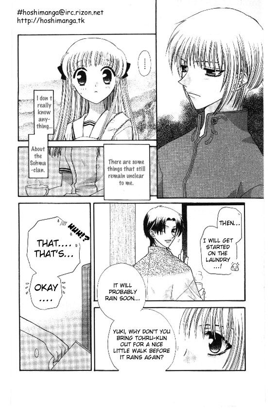 Fruits Basket Another Chapter 31 #22