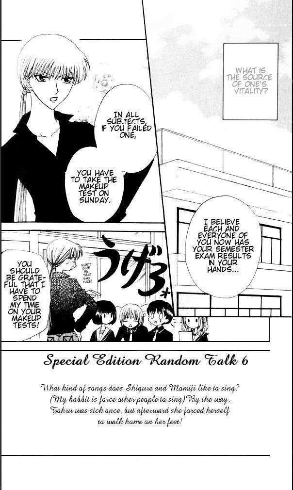 Fruits Basket Another Chapter 30 #2