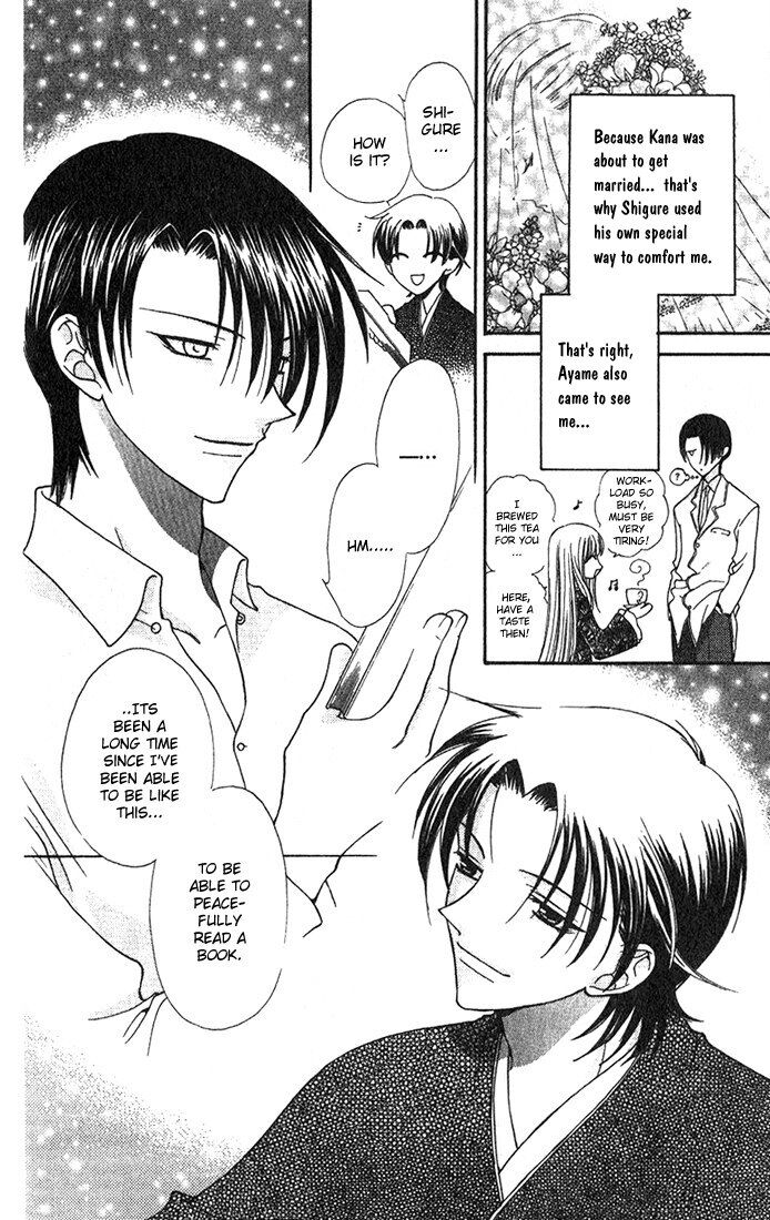 Fruits Basket Another Chapter 25 #24