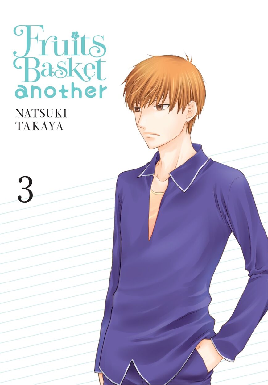 Fruits Basket Another Chapter 9 #1