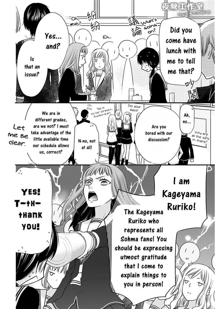 Fruits Basket Another Chapter 5 #4