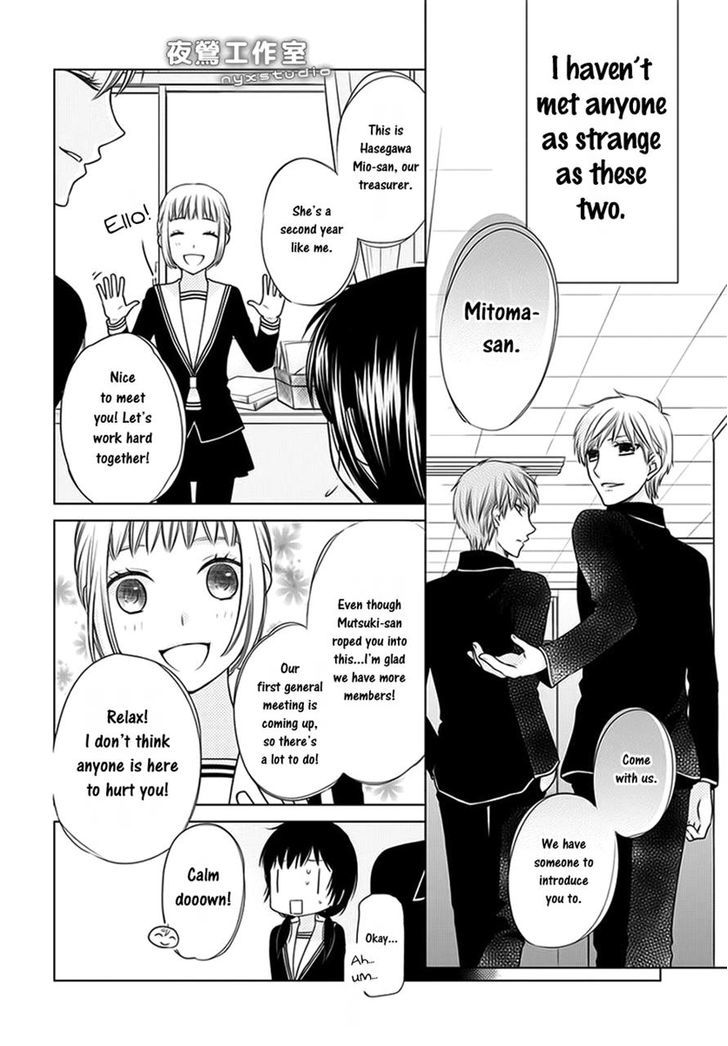 Fruits Basket Another Chapter 5 #8