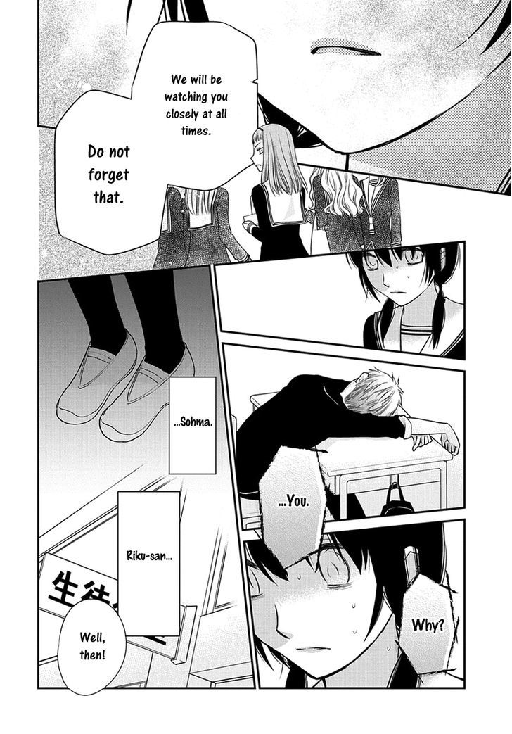 Fruits Basket Another Chapter 6 #5